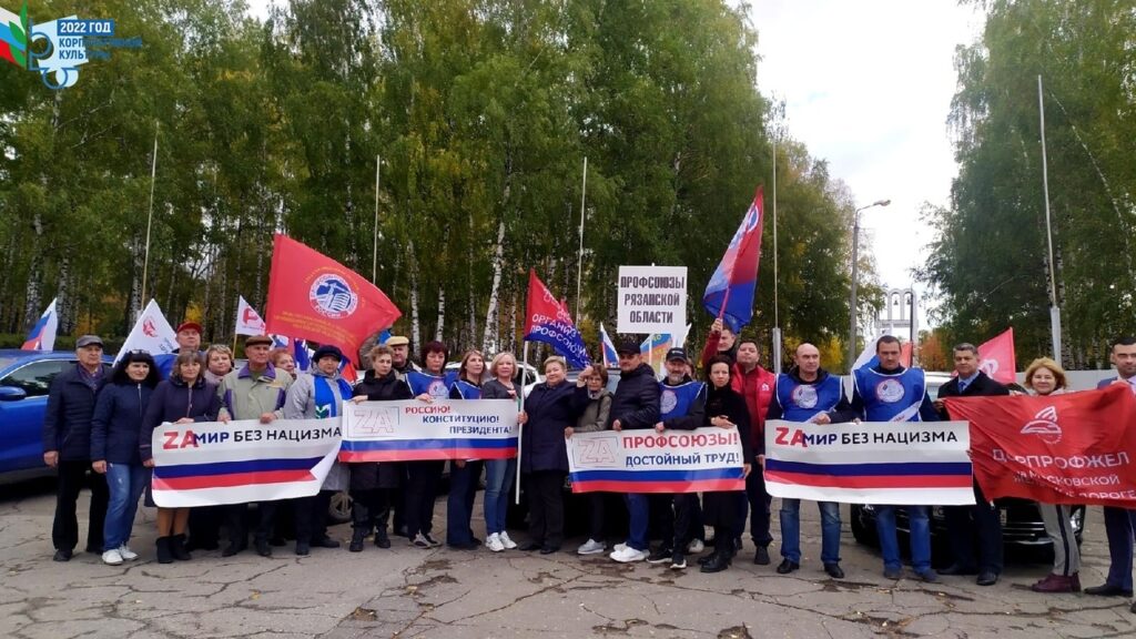 Автопробег, посвящённый Всемирному дню действий «За достойный труд!» прошёл в Рязани Автомобили с флагами Российской Федерации, Рязанского областного союза организаций профсоюзов и отраслевых профсоюзов проехали по улицам Рязани от Мемориального парка до пристани в Лесопарке.