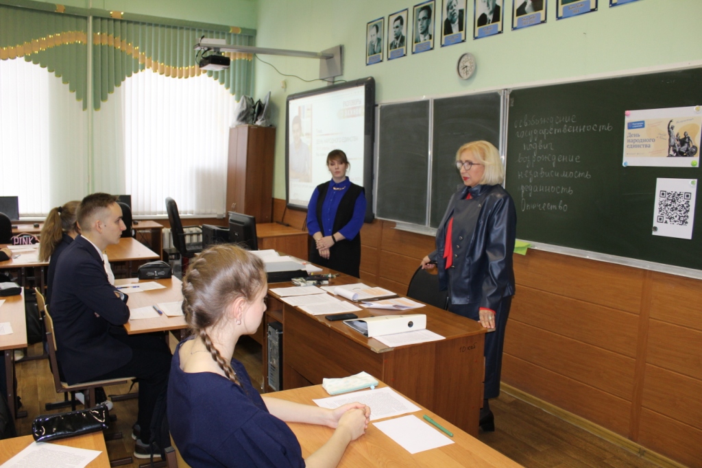 Татьяна Панфилова поговорила со старшеклассниками о Дне народного единства