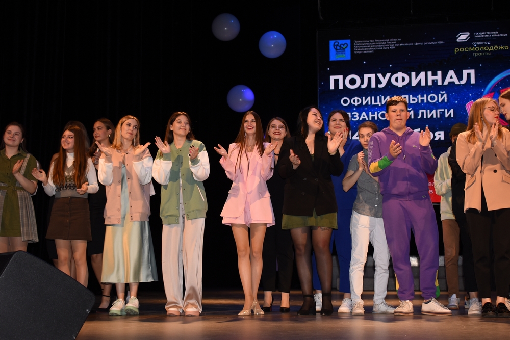 На полуфинале КВН в Рязани было много шуток, аплодисментов и подарков На полуфинале КВН в Рязани было много шуток, аплодисментов и подарков Как всегда атмосфера радости, дружбы, ярких шуток и смеха наполнила зал Рязанского дворца молодёжи.