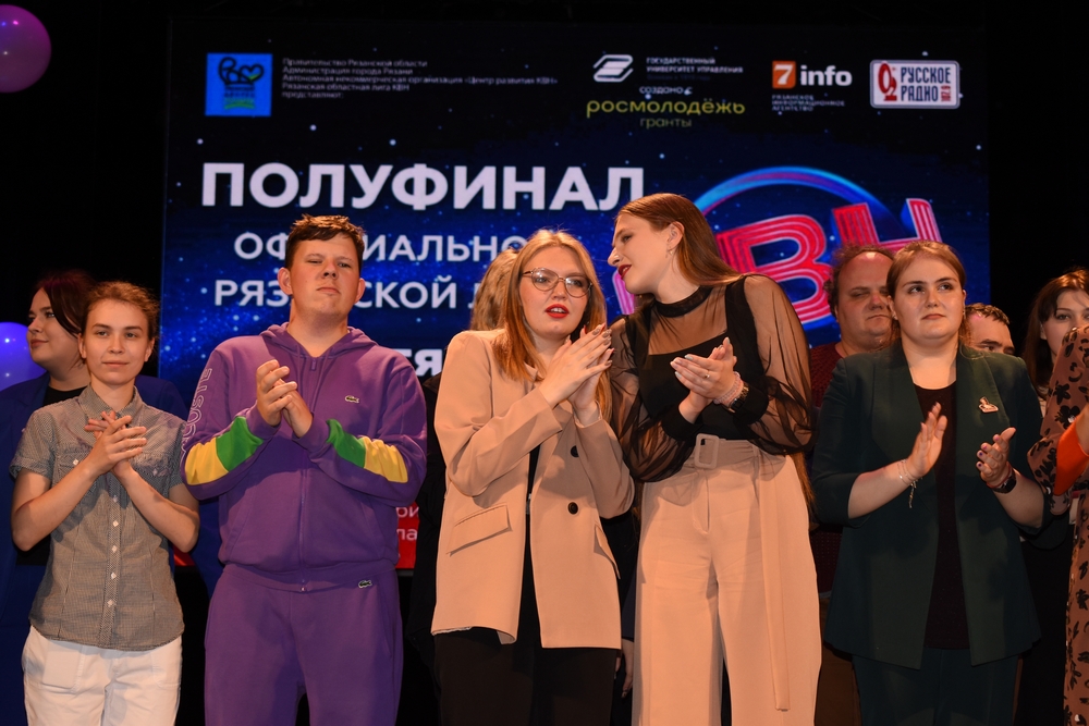 На полуфинале КВН в Рязани было много шуток, аплодисментов и подарков На полуфинале КВН в Рязани было много шуток, аплодисментов и подарков Как всегда атмосфера радости, дружбы, ярких шуток и смеха наполнила зал Рязанского дворца молодёжи.