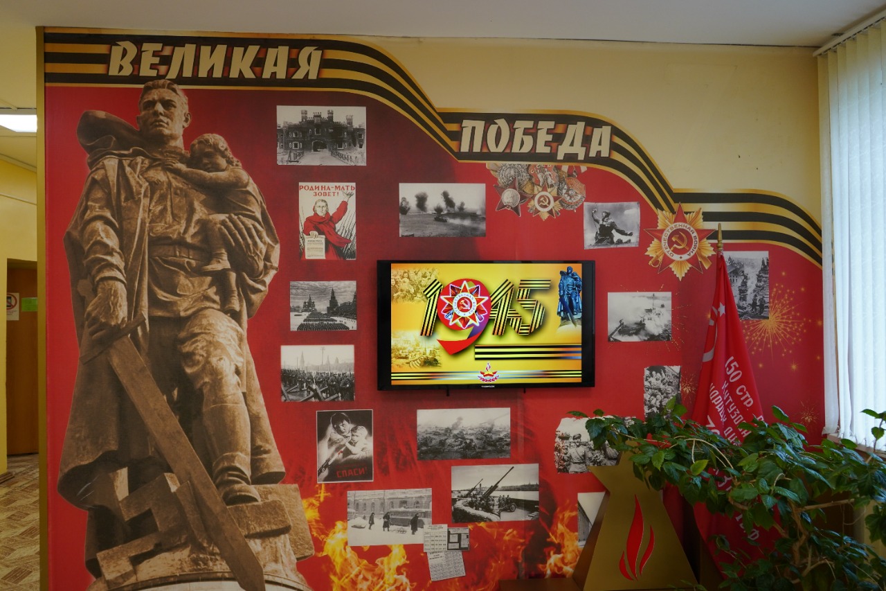 "Зал боевой славы" Листвянской средней школы, где бережно хранят память о Великой Победе