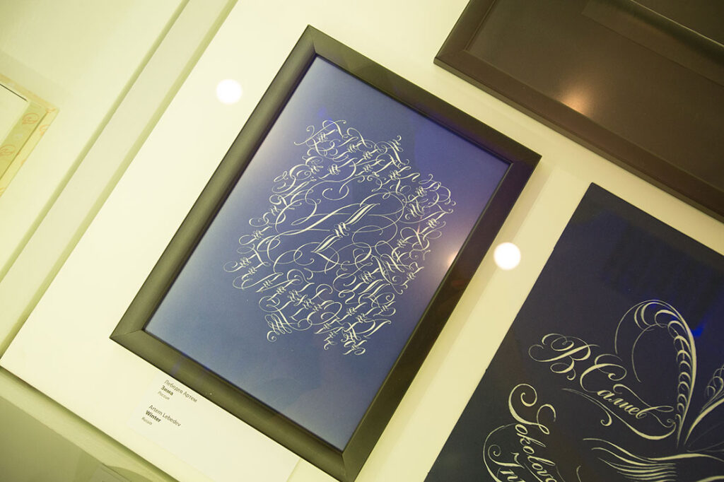 В Спасском районе открылся новый музей мировой каллиграфии