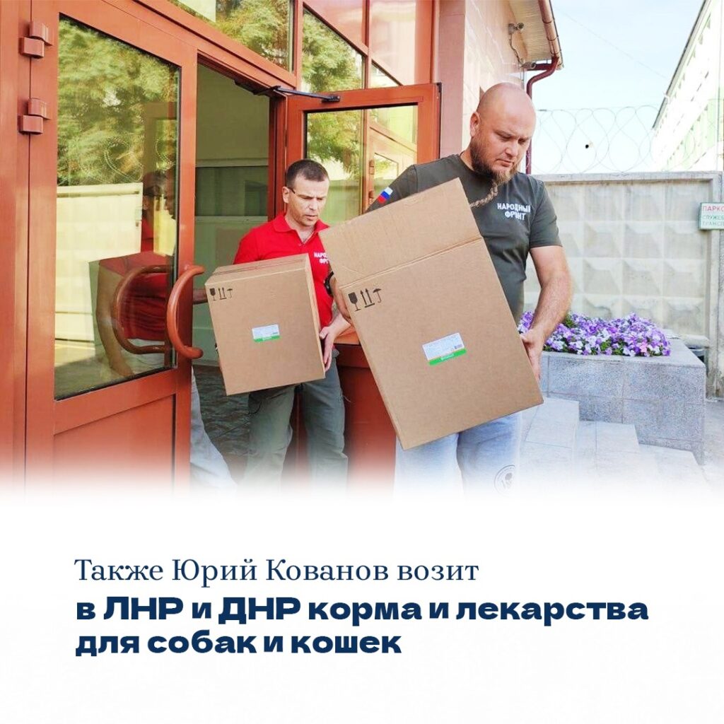 Рязанский кинолог спасает домашних животных в зоне СВО Рязанский кинолог спасает домашних животных в зоне СВО Юрию удалось спасти уже десятки животных, но он продолжает поездки и призывает объединиться всех неравнодушных.