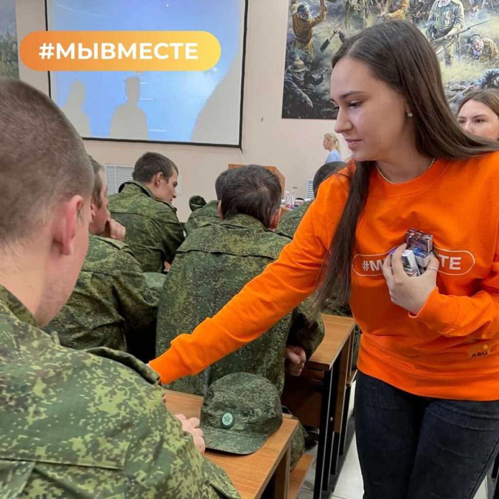 Мобилизованных, проходящих подготовку в Рязанской области, посетили волонтёры Мобилизованных, проходящих подготовку в Рязанской области, посетили волонтёры Волонтёры помогают семьям призванных по частичной мобилизации.