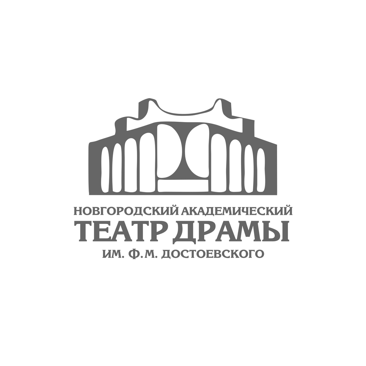 новгородский театр драмы