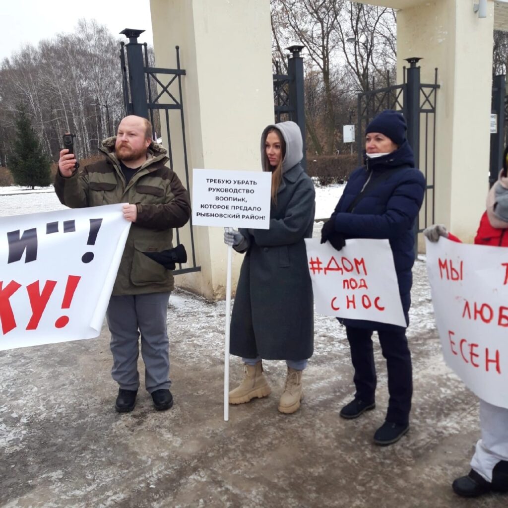 Рязанцы вышли на митинг против ограничений «Есенинской Руси»