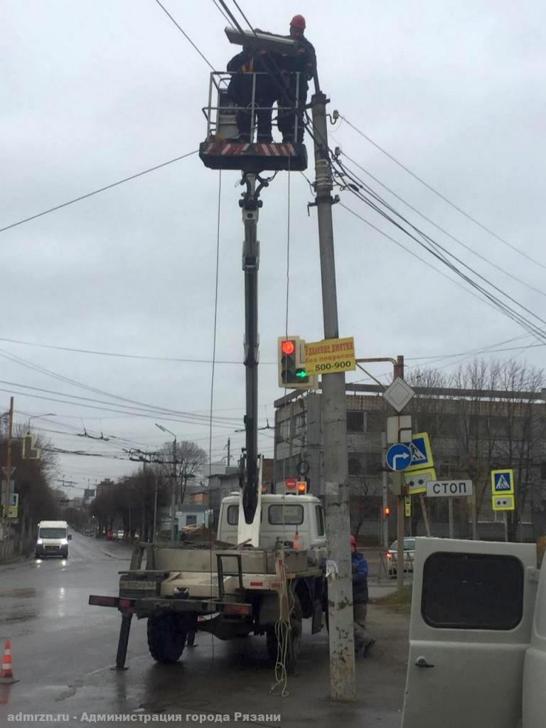 В Рязани 14 ноября установили больше 20 новых уличных светильников