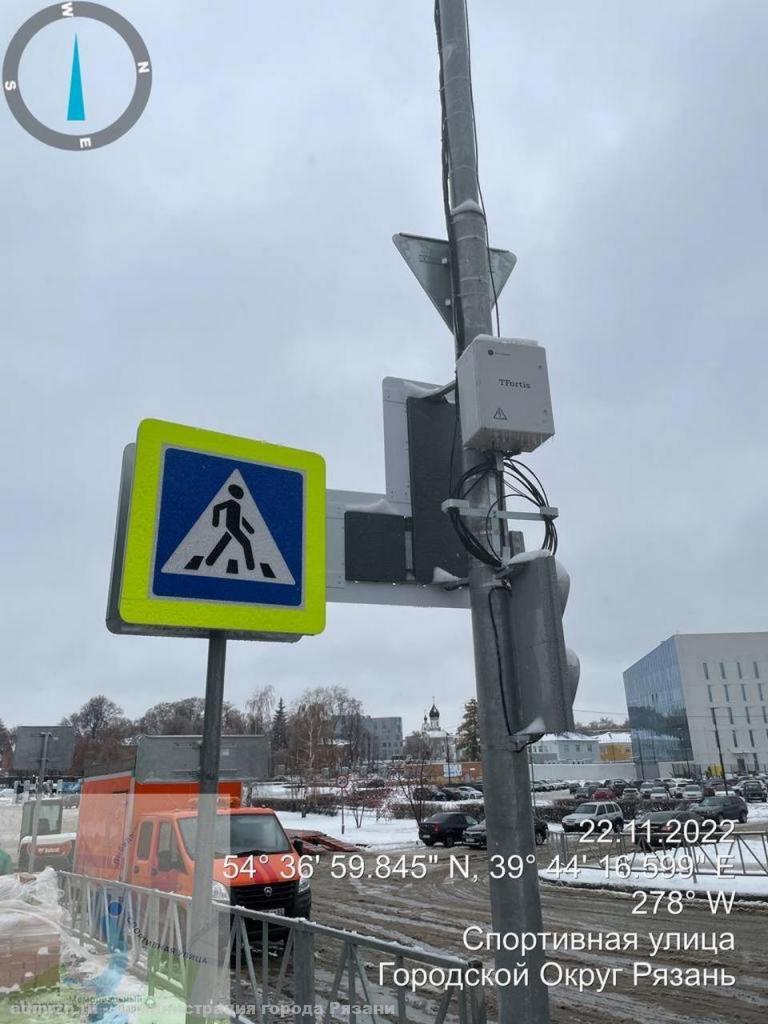 В Рязани комиссия приняла в работу новый светофор на улице Спортивной