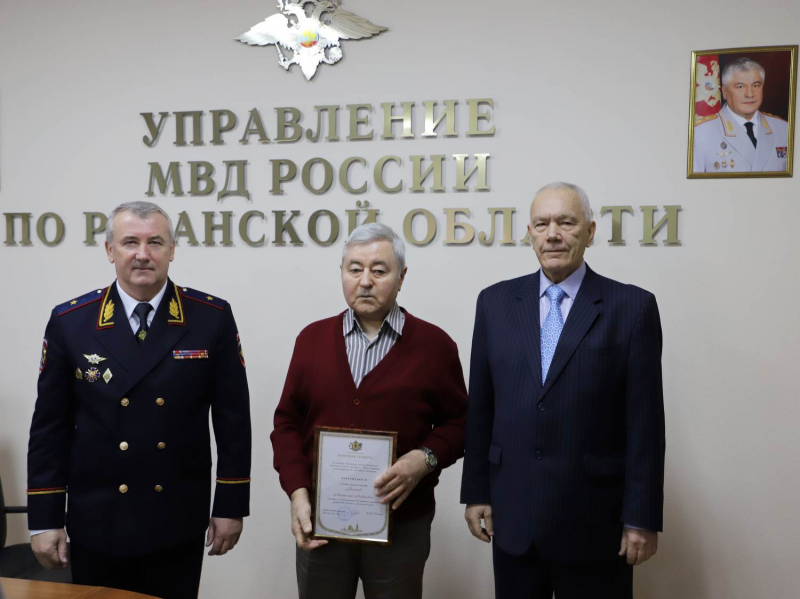 В Рязани вручили награды и ценные подарки сотрудникам и ветеранам органов внутренних дел