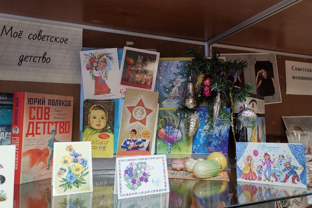 В Старожиловской библиотеке проходит выставка «Сделано в СССР»