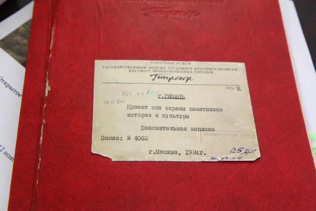 Елена Сорокина представила документ, подтверждающий законность застройки территории рязанского шпалозавода