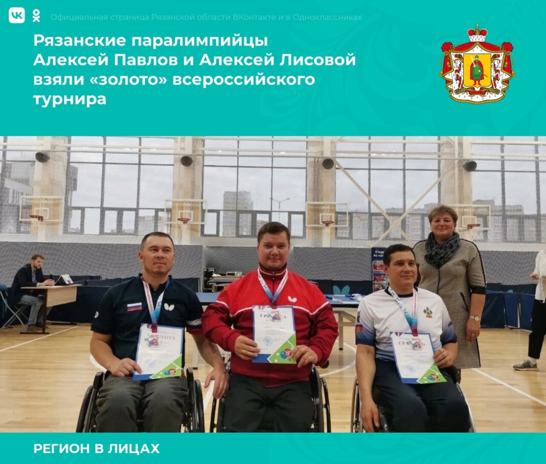 Теннисисты