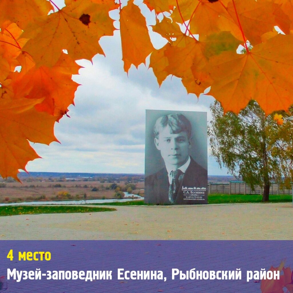 Павел Малков назвал топ-5 мест для посещения в Рязанской области