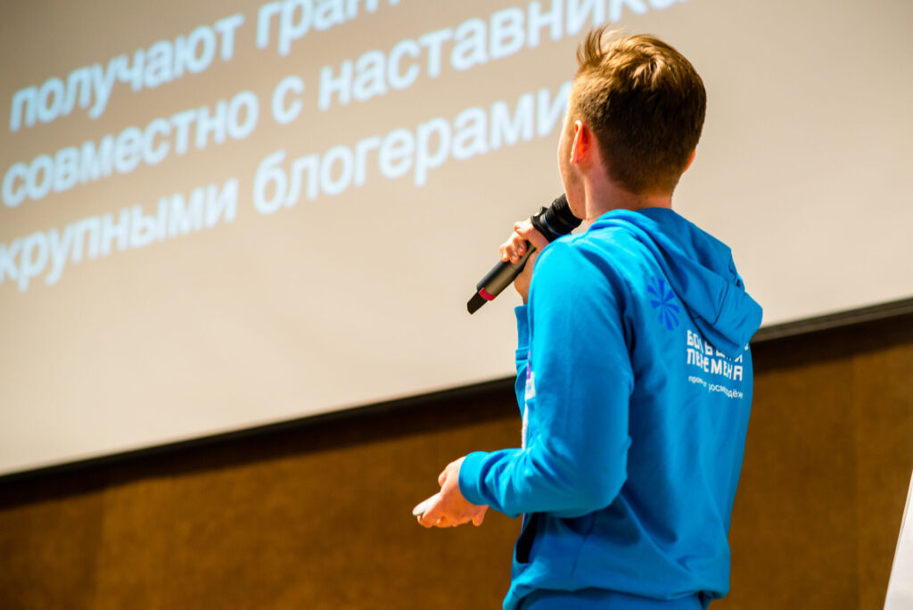 Школьники, студенты и педагоги обсудили, как будут развивать Российское движение детей и молодёжи в регионе