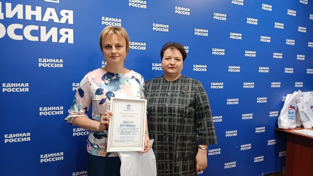 В Рязани наградили активных участников модернизации образовательной инфраструктуры