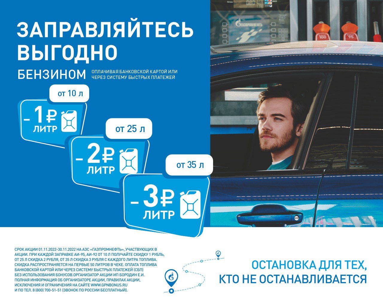 Октолипен Купить В Рязани