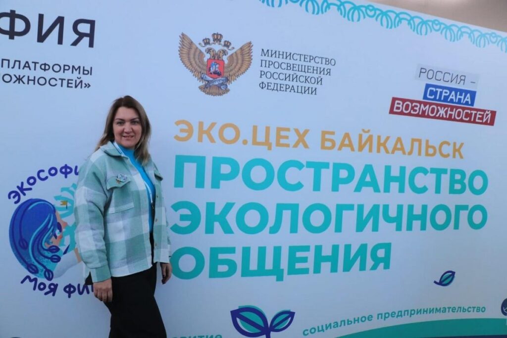 В финал проекта «Экософия» прошла жительница Рязанской области