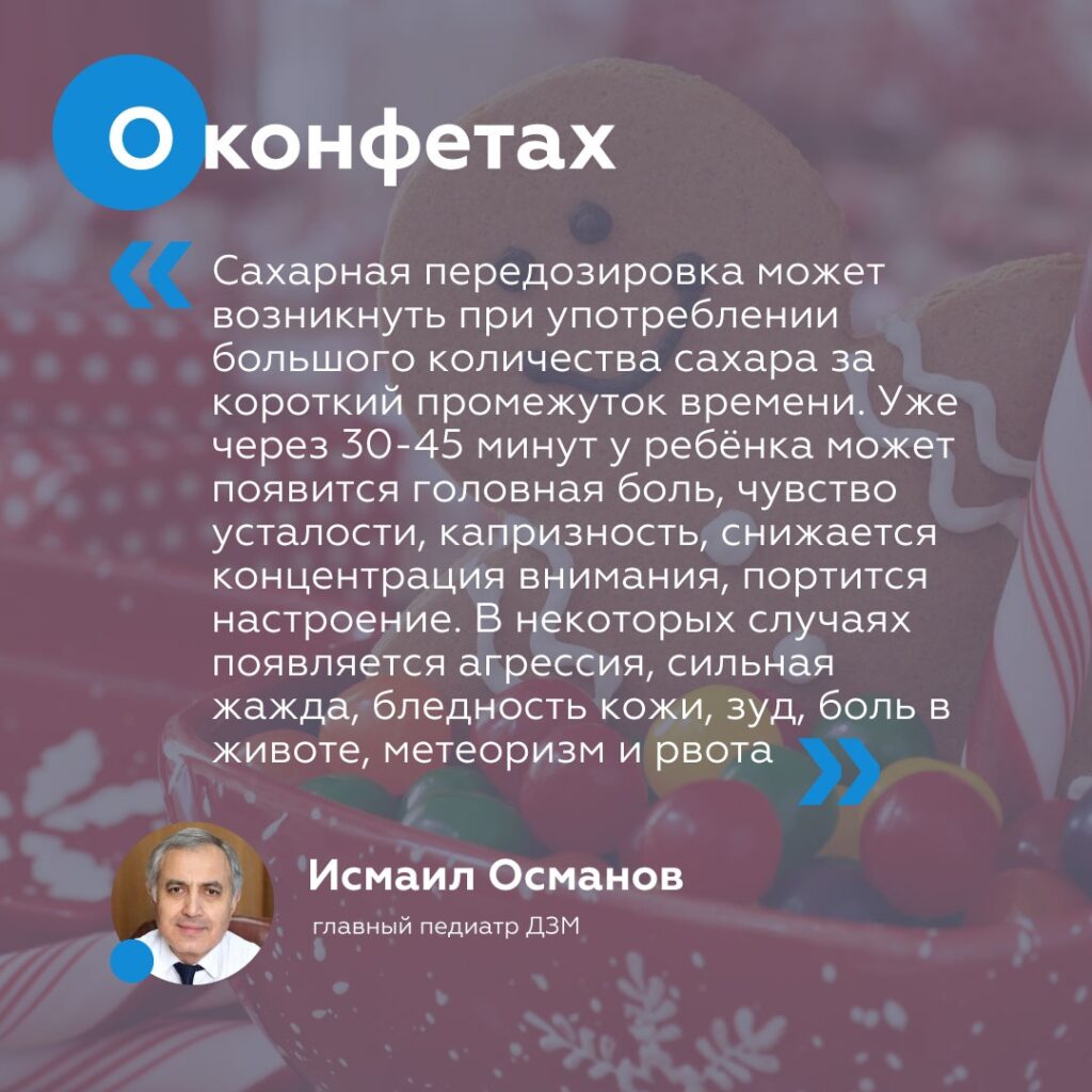 Ведущие медики Москвы дали 6 советов, как правильно встретить Новый год