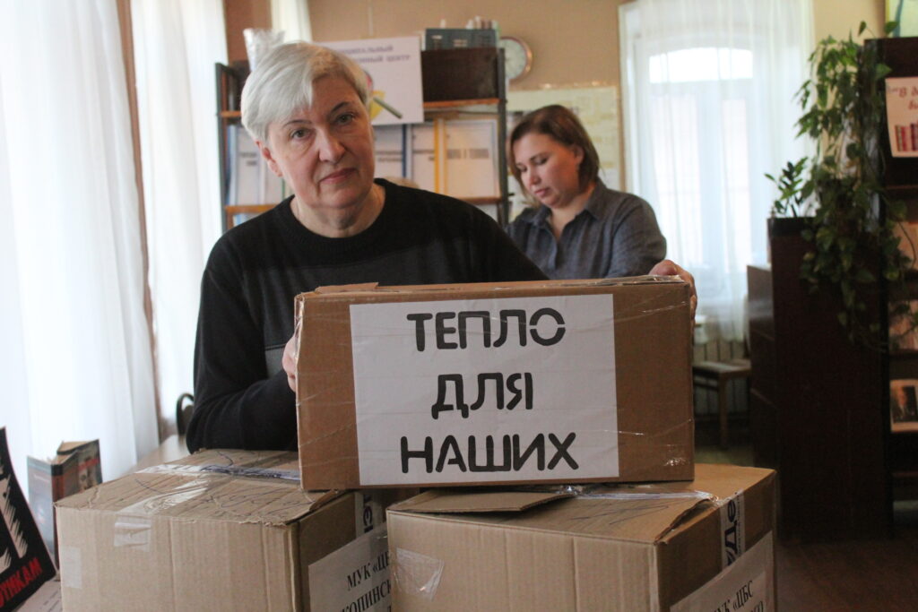 Работники библиотечной сферы Скопинского района присоединились к акции «Тепло для наших»