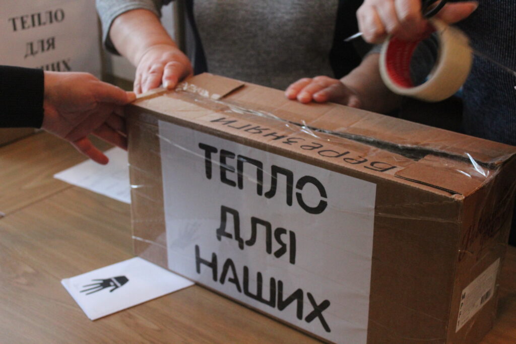 Работники библиотечной сферы Скопинского района присоединились к акции «Тепло для наших»