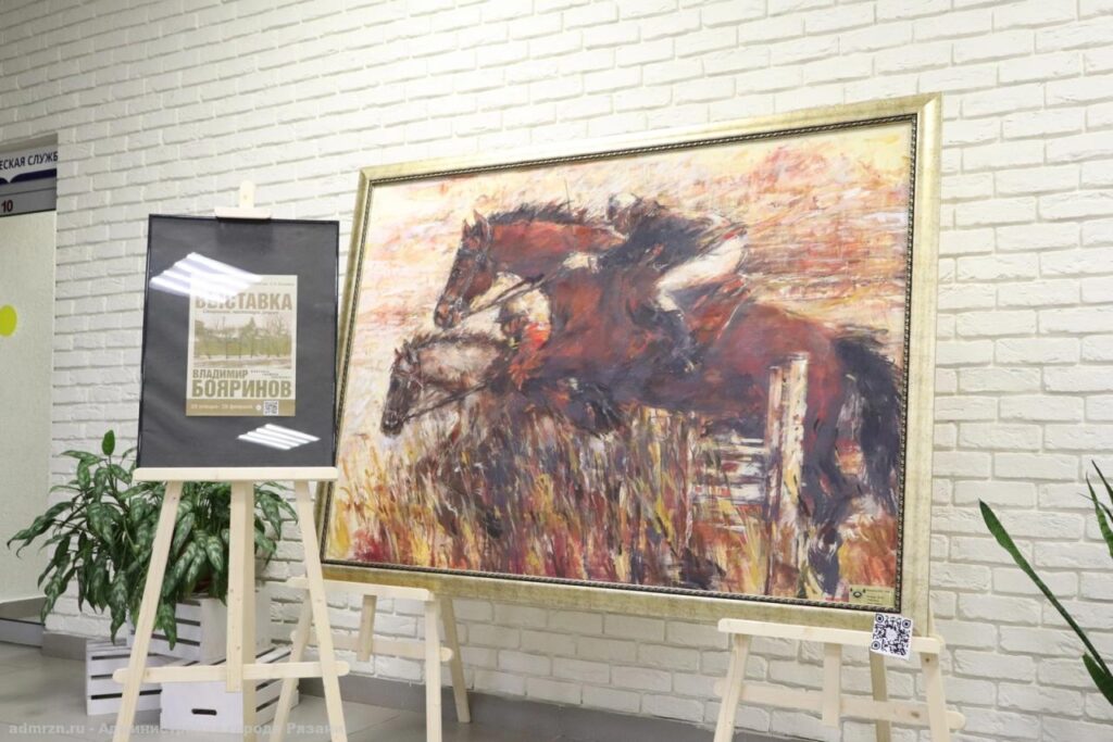 В Есенинской библиотеке открылась выставка рязанского художника-живописца Владимира Бояринова