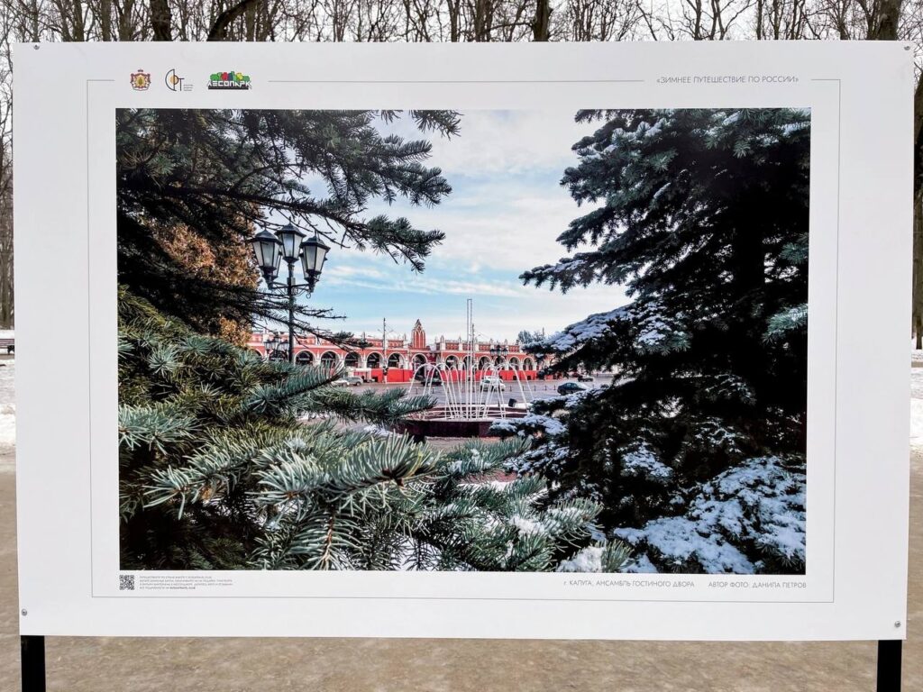В Лесопарке заработал выставочный фотопроект рязанского Туристического информационного центра