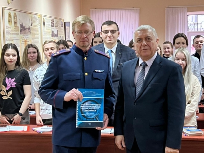 Следователь-криминалист провёл мастер-класс в Академии ФСИН России в Рязани