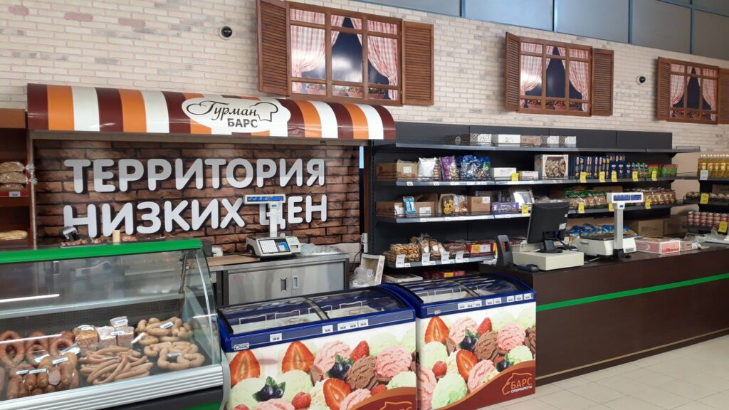 В Рязани заработал «Барс на Есенина» Покупателям предлагают широкий ассортимент колбасных изделий, фермерской продукции, фруктов и овощей, кондитерских изделий и кулинарии.