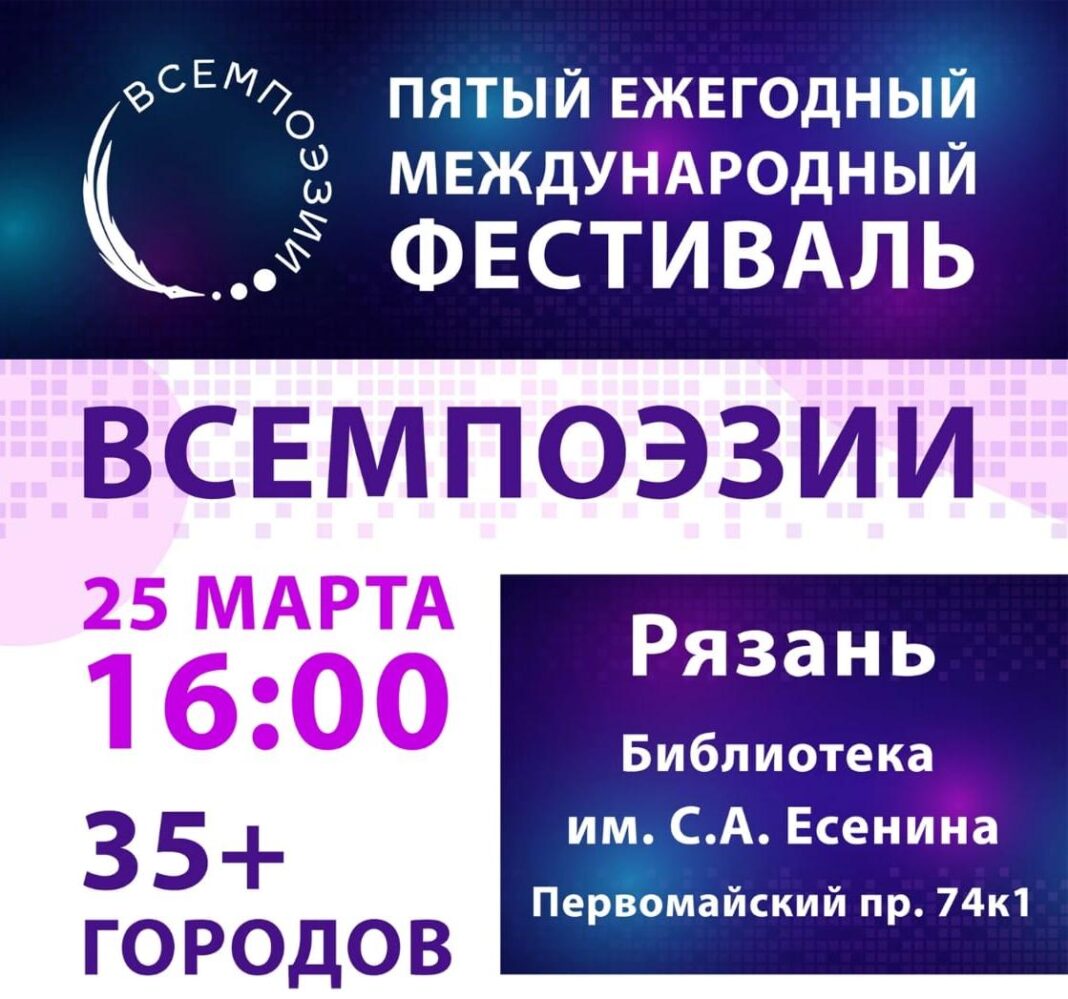 фестиваль 1