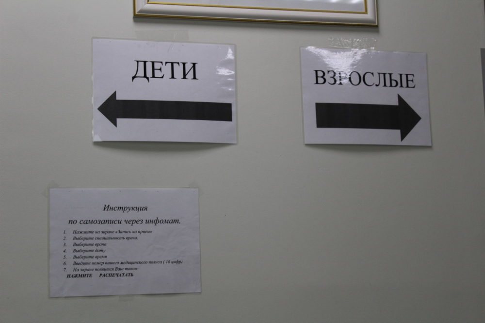 В Рязани члены семей участников СВО прошли бесплатное медобследование