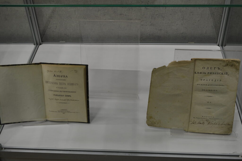В Рязанском музее путешественников откроется выставка духовных книг XVII-XIX веков