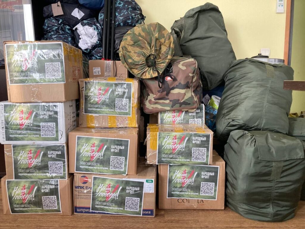 В Рязанской области состоялся благотворительный марафон «Всё для Победы!» В Рязанской области состоялся благотворительный марафон «Всё для Победы!»