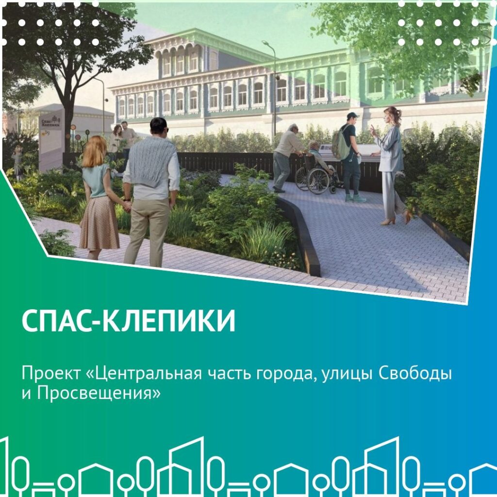 290 млн рублей получит Рязанская область на реализацию проектов благоустройства