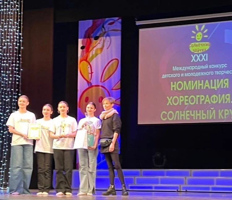 Ансамбль танца «Верес» Рязанского ДДТ успешно выступил на конкурсе «Солнечный зайчик»