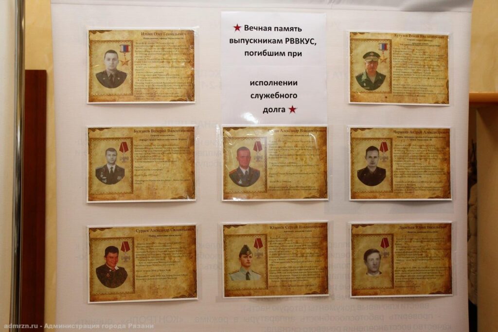 Выставка, посвящённая 34-й годовщине вывода советских войск из Афганистана, открылась в Рязани