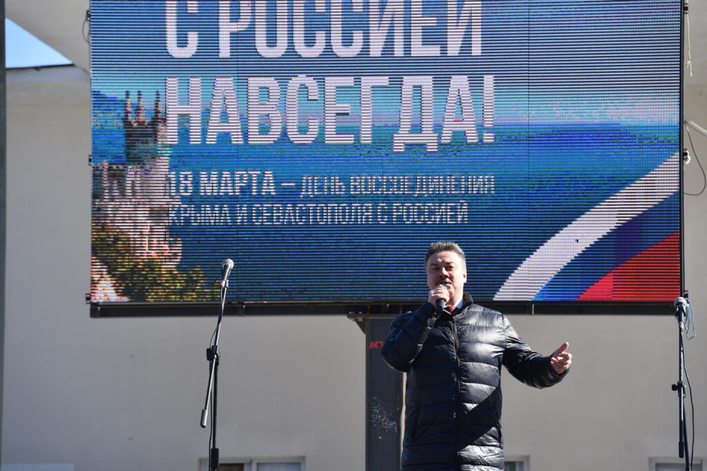 В Рязани прошёл мининг-концерт «Крымская весна» в честь 9-й годовщины воссоединения Крыма с Россией