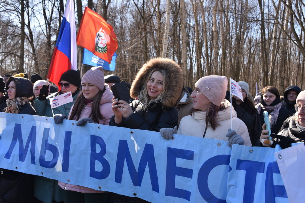 В Рязани прошёл мининг-концерт «Крымская весна» в честь 9-й годовщины воссоединения Крыма с Россией