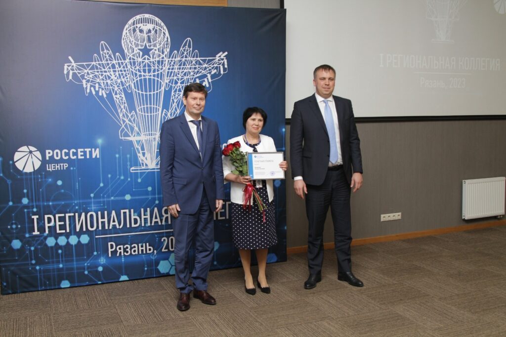 В «Рязаньэнерго» прошла первая региональная Коллегия В «Рязаньэнерго» прошла первая региональная Коллегия В текущем году планируется реализовать мероприятия по созданию трех высокоавтоматизированным РЭС - Спасского, Михайловского и Старожиловского.