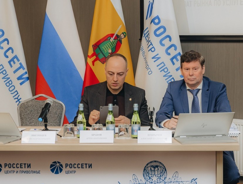 В «Рязаньэнерго» прошла первая региональная Коллегия В «Рязаньэнерго» прошла первая региональная Коллегия В текущем году планируется реализовать мероприятия по созданию трех высокоавтоматизированным РЭС - Спасского, Михайловского и Старожиловского.