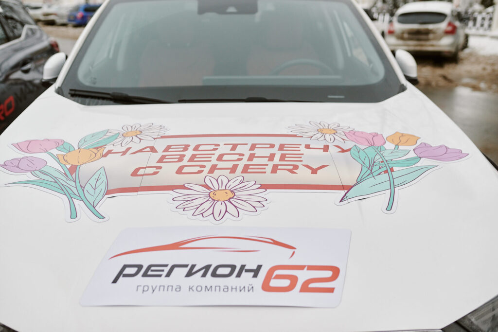 Автоледи Рязани получили поздравления с 8 марта от автодилеров и сотрудников Госавтоинспекции