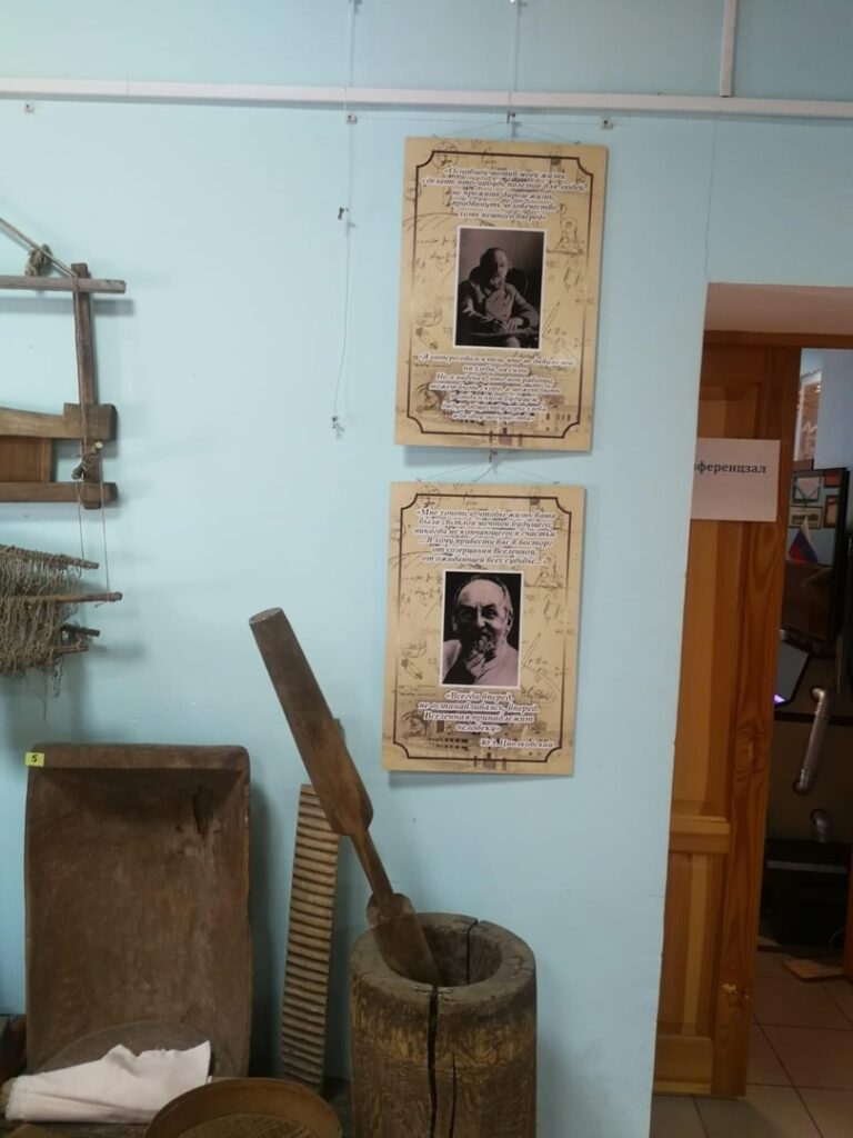 В Окском заповеднике открылась выставка, посвящённая Константину Циолковскому В Окском заповеднике открылась выставка, посвящённая Константину Циолковскому Выставка рассказывает о жизненном пути Константина Эдуардовича его словами. В основе выставки — работы различной направленности, чётко отражающие мировоззрение и мировосприятие Циолковского.