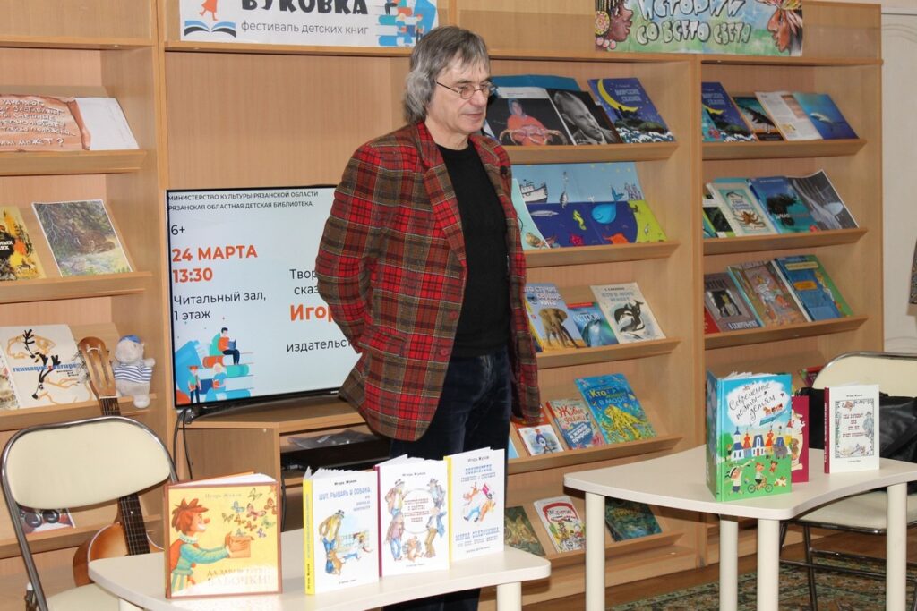 В Рязани начался фестиваль детской книги «Буковка» в рамках Недели детской книги В Рязани начался фестиваль детской книги «Буковка» в рамках Недели детской книги