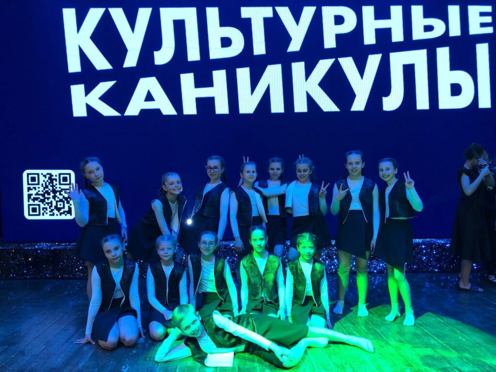 Коллектив ДДТ «Своя КОМпания» завоевал награды всероссийского хореографического конкурса