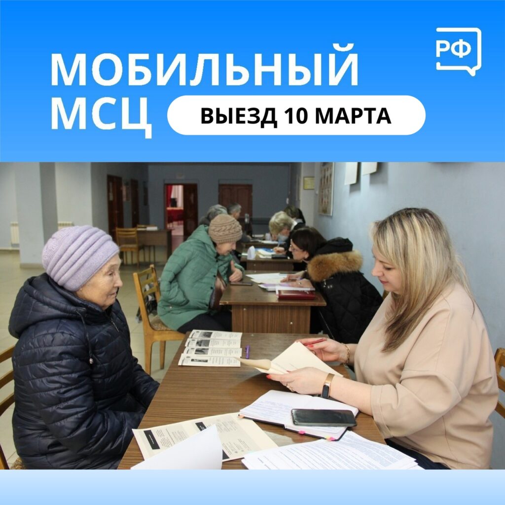 Специалисты в марте
