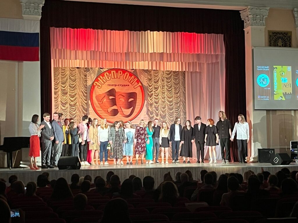 Театр-студия «Экспромт» Рязанского ДДТ отметил 25-летие