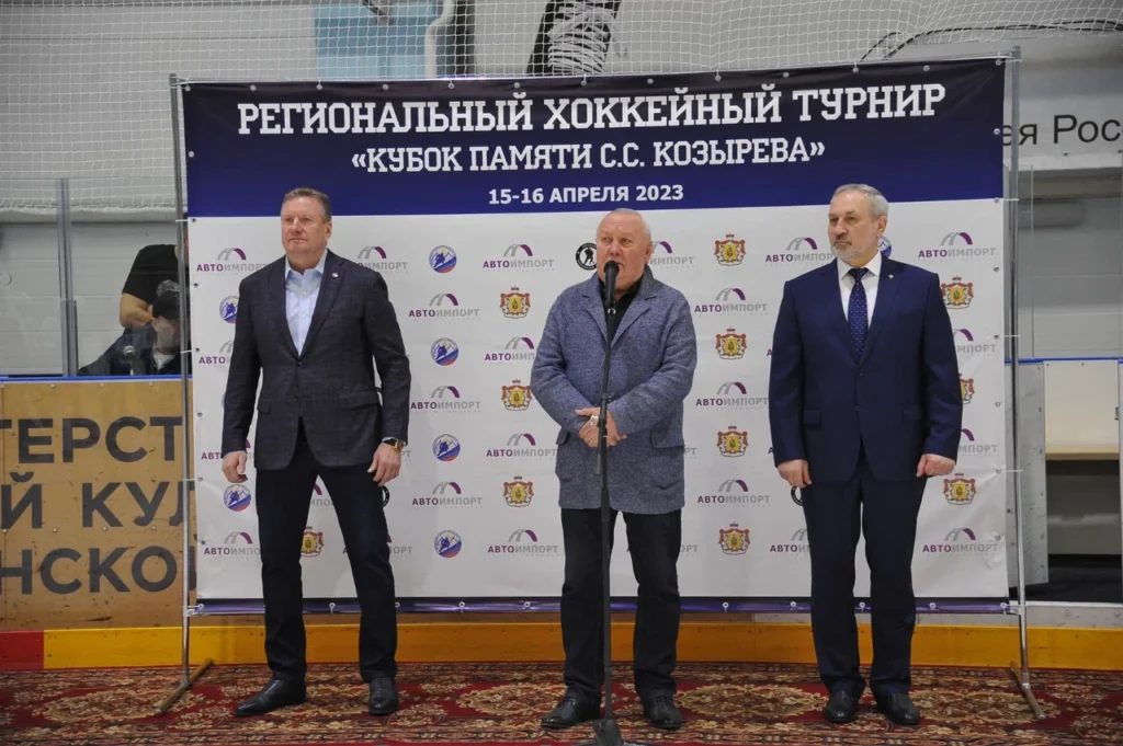 В Рязани прошёл третий региональный хоккейный турнир "Кубок памяти Козырева" В Рязани прошёл третий региональный хоккейный турнир "Кубок памяти Козырева" Хоккеисты дивизиона "Любитель 50+" встретились на турнире, чтобы почтить память рязанского судьи Сергея Козырева и выявить сильнейших.