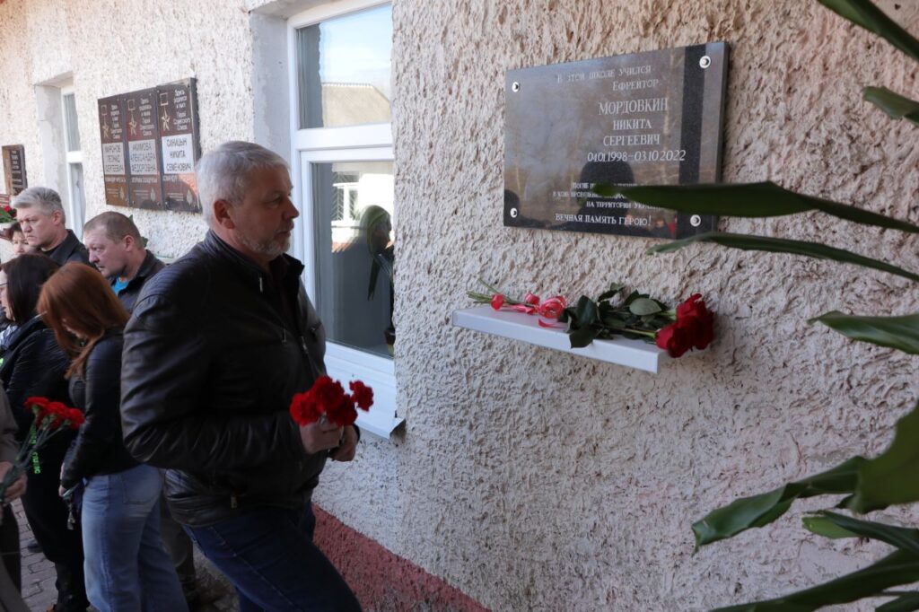 В Скопинском районе открыли мемориальную доску погибшему в СВО Никите Мордовкину