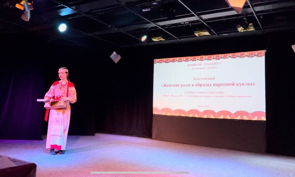 В Рязанском госуниверситете прошёл конкурс для абитуриентов «Талант плюс» В Рязанском госуниверситете прошёл конкурс для абитуриентов «Талант плюс»