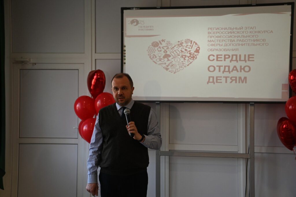 6 педагогов допобразования Рязанской области участвуют в конкурсе профмастерства «Сердце отдаю детям»