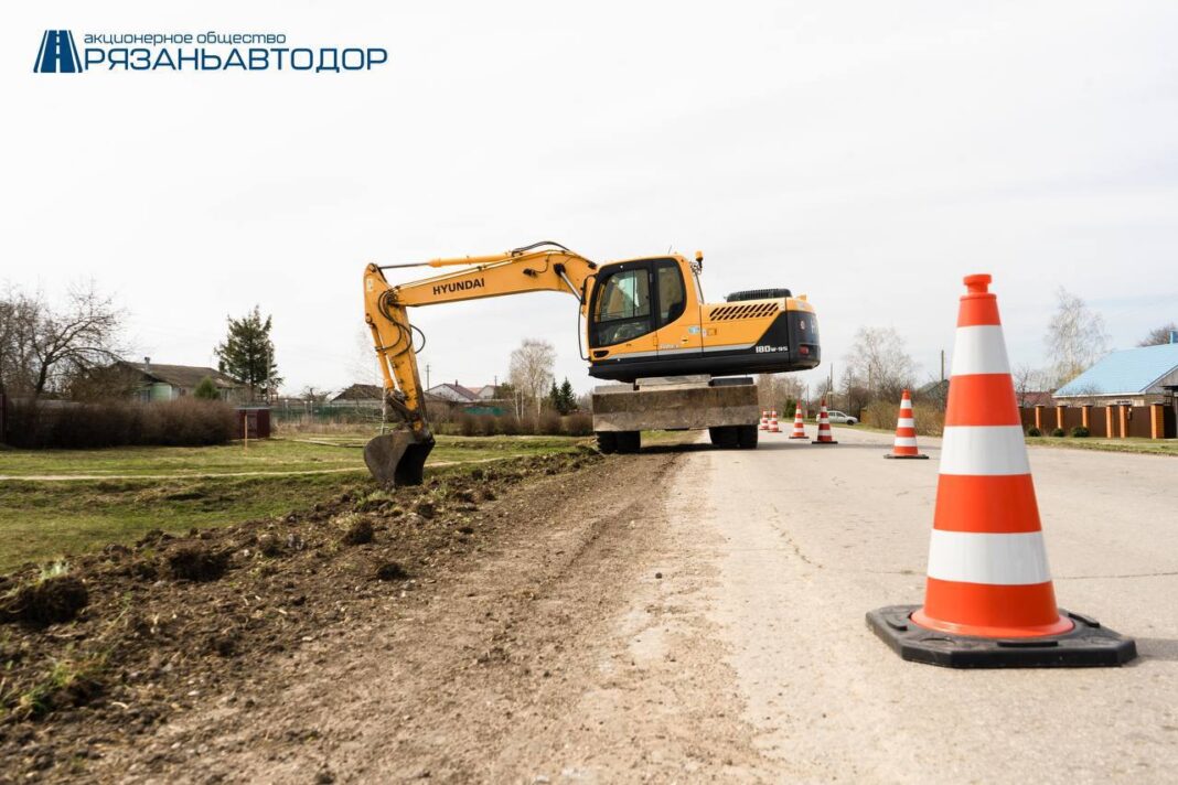 Ремонт дороги